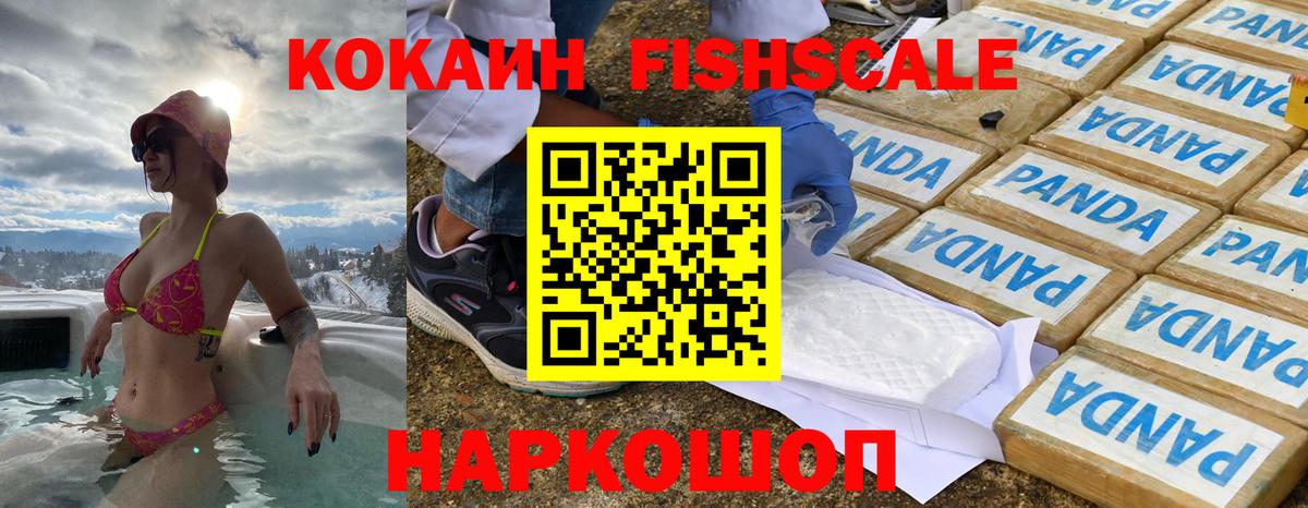 где продают наркотики  COCAIN Боливия  КОКАИН VHQ  Вход с VPN  Гуково 