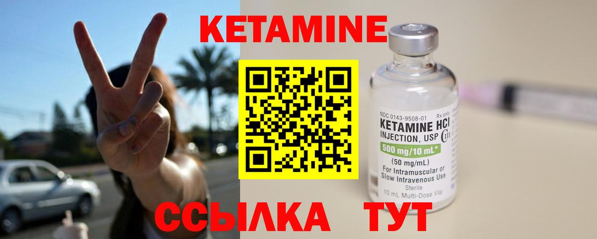 Сколько стоит  Cocaine  LSD-25  Гуково  МЕФ   Гашиш  NBOMe  Вход с VPN 
