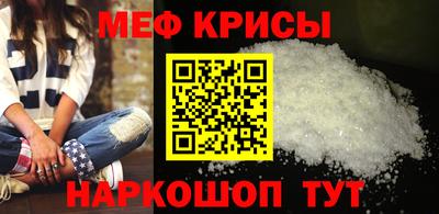 молекула духа Берёзовский