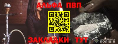 молекула духа Беслан