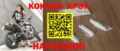 молекула духа Берёзовский