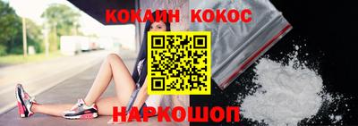 мефедрон Бийск