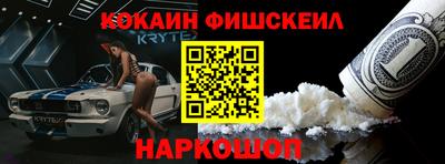 молекула духа Беслан