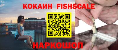 молекула духа Беслан