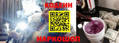 мефедрон Бийск