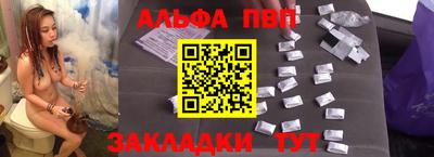 молекула духа Берёзовский