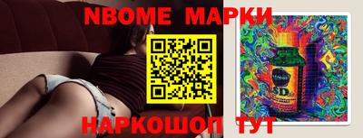 молекула духа Берёзовский