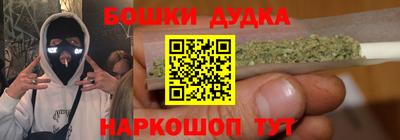 молекула духа Беслан