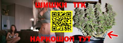 молекула духа Беслан