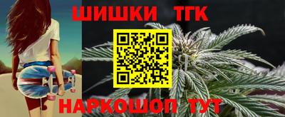 мефедрон Бийск