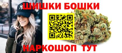 мефедрон Бийск