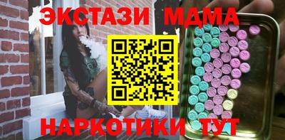 молекула духа Беслан