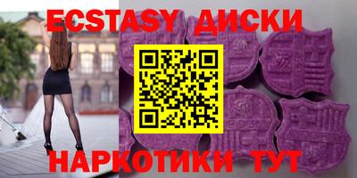 молекула духа Беслан