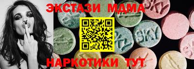 молекула духа Беслан