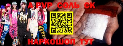 мефедрон Бийск