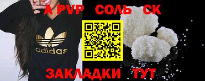 мефедрон Бийск