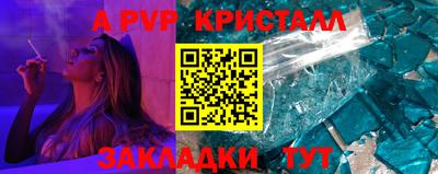 молекула духа Берёзовский