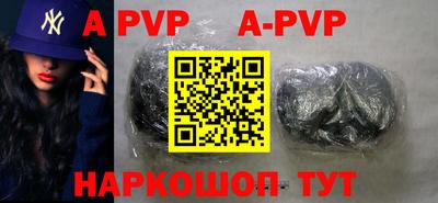 молекула духа Беслан
