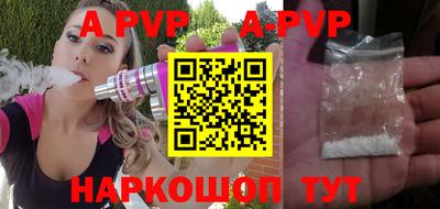 молекула духа Беслан