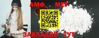 мефедрон Бийск