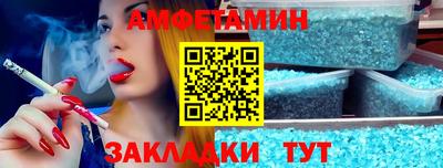 молекула духа Беслан