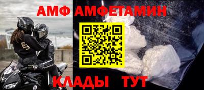 молекула духа Беслан