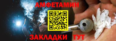 молекула духа Берёзовский