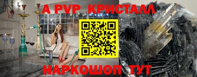 молекула духа Берёзовский