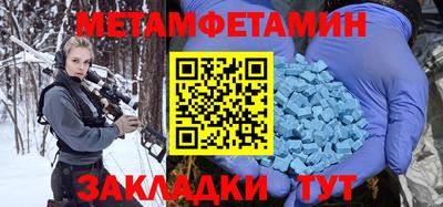 молекула духа Берёзовский
