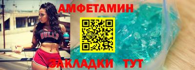 мефедрон Бийск