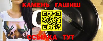 молекула духа Беслан