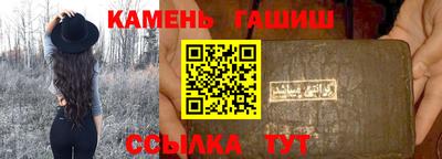 мефедрон Бийск