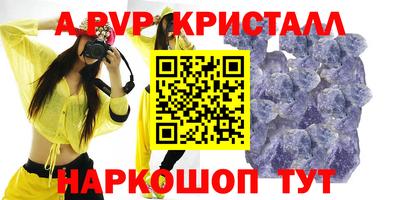 мефедрон Бийск