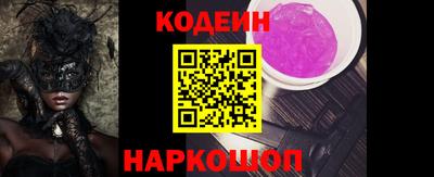 молекула духа Берёзовский