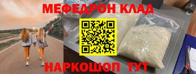 молекула духа Берёзовский