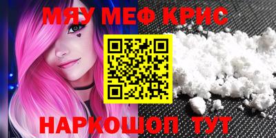 молекула духа Берёзовский