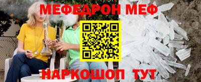молекула духа Беслан