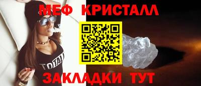молекула духа Беслан