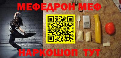 молекула духа Берёзовский