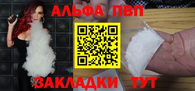 мефедрон Бийск