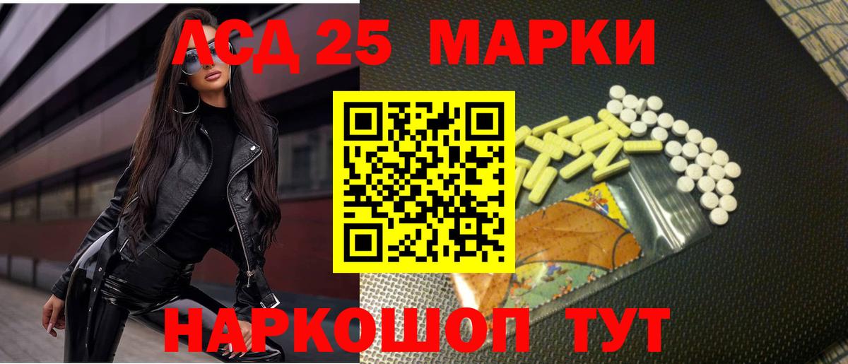 LSD-25 экстази кислота  ЛСД экстази  Вход с VPN  Гуково  Лсд 25 экстази ecstasy 