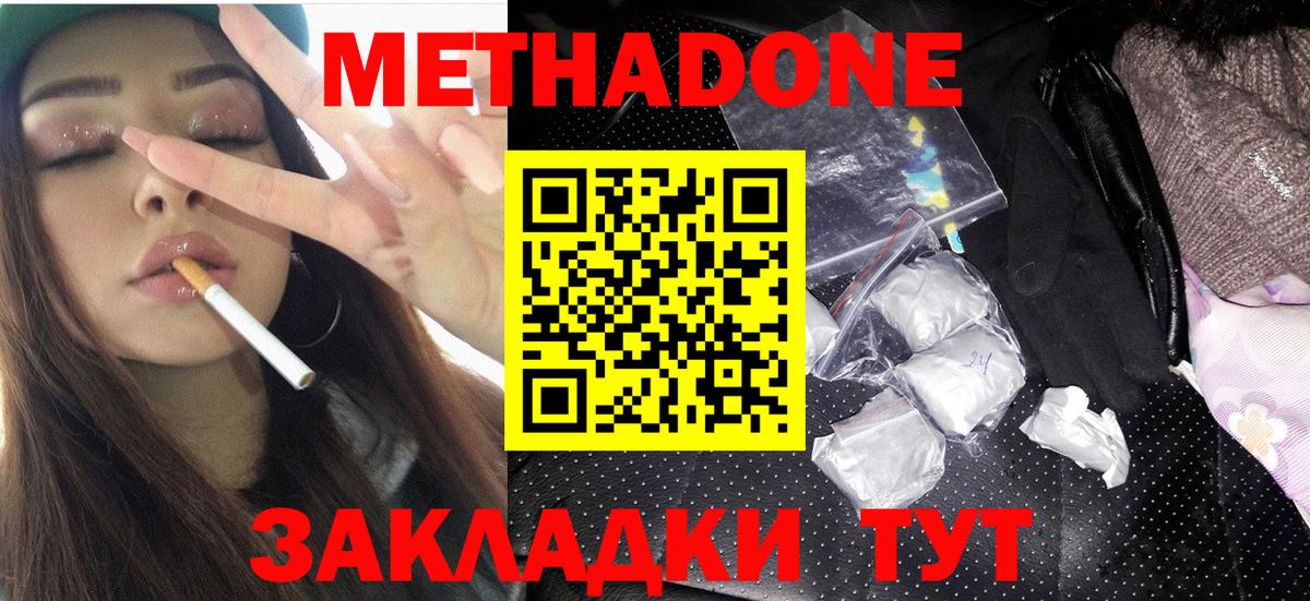 ГАШ Гуково