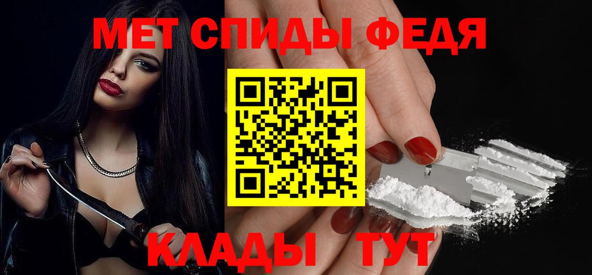 МЕТАМФЕТАМИН Декстрометамфетамин 99.9% Гуково
