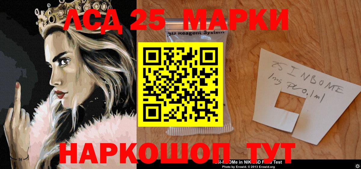 цена наркотик  Вход с VPN  Гуково  Марки NBOMe 1,5мг 